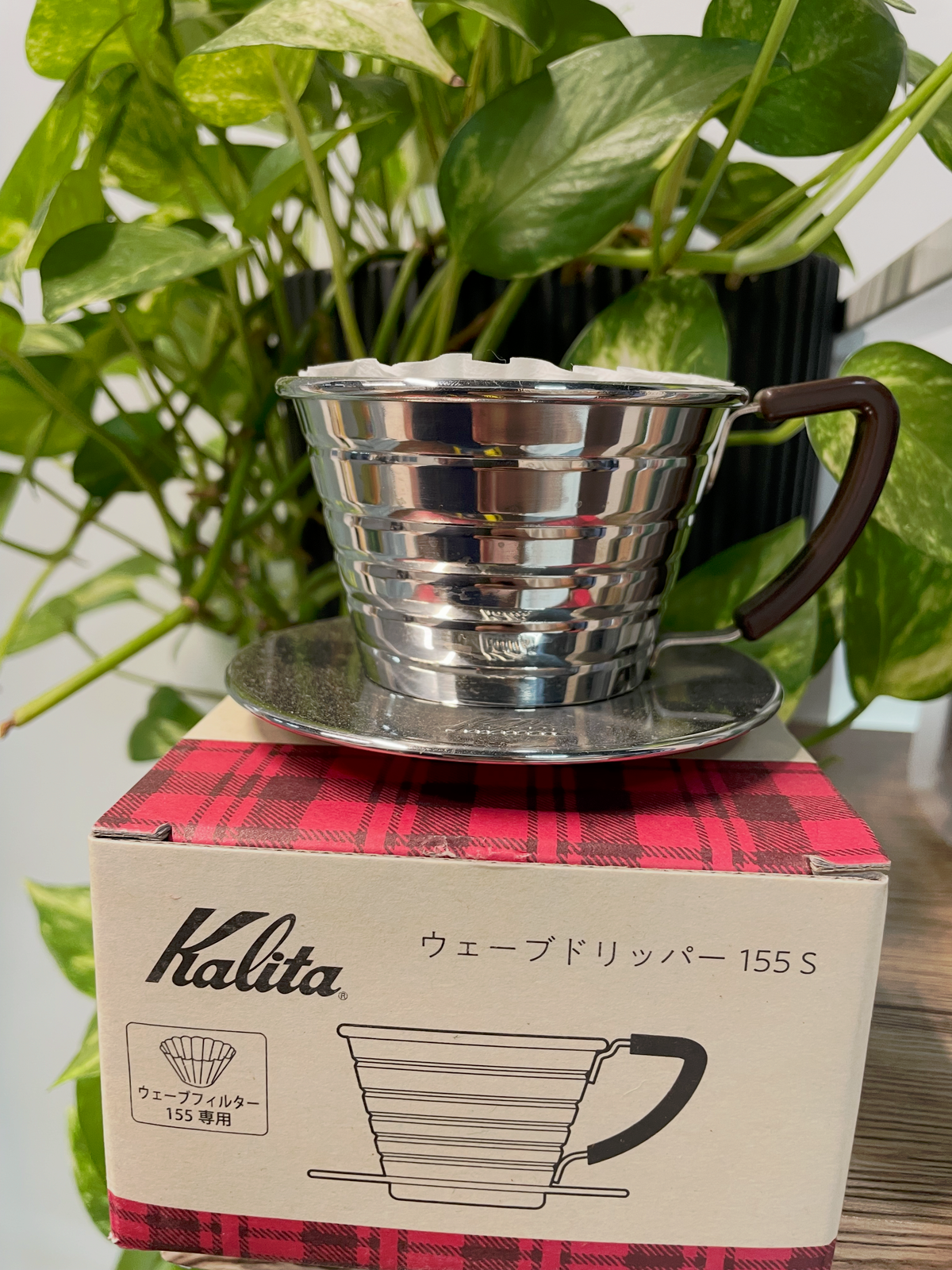 Dripper Kalita Wave de acero inoxidable modelo 155 sobre su caja